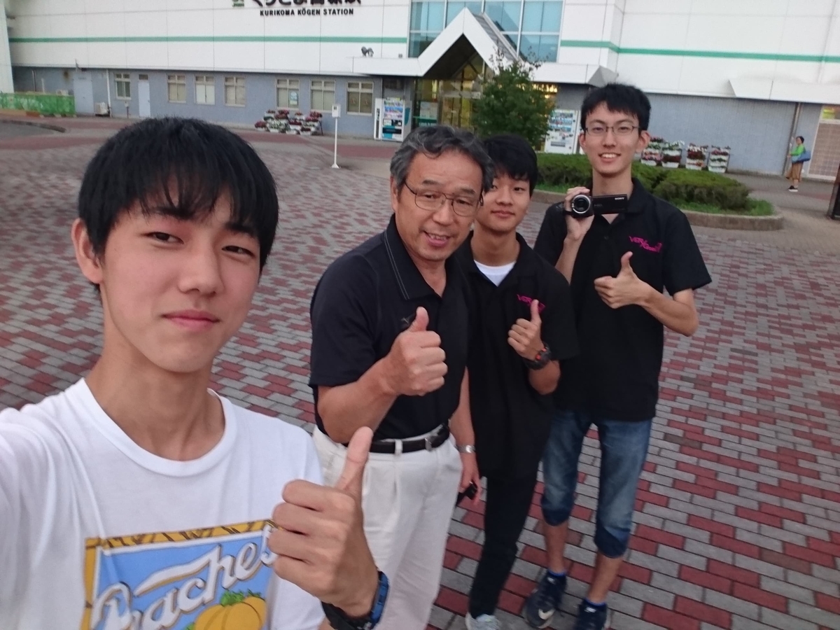 f:id:TeamVeryGood:20190916195342j:plain