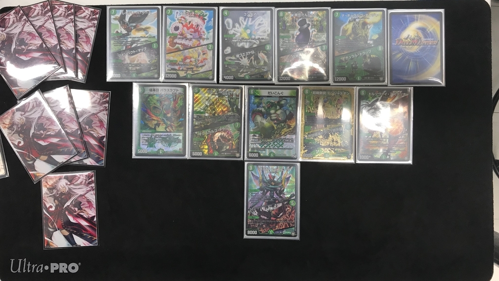 新ループ 緑単ツインパクトループ Team Muramasa S Blog