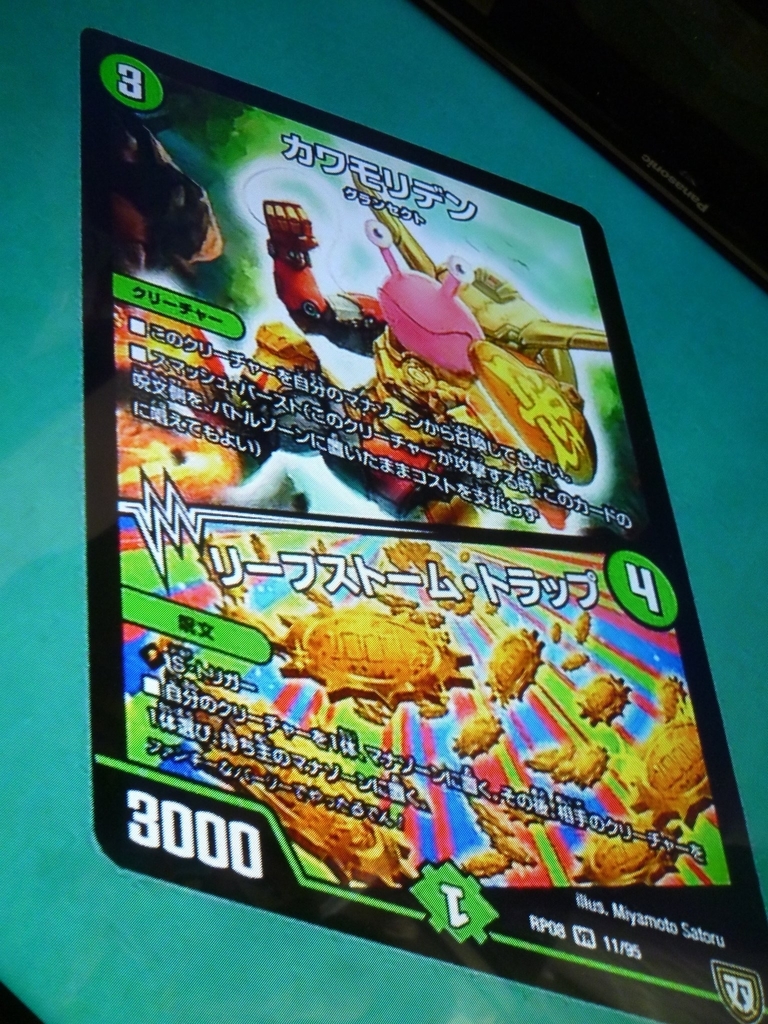 新ループ！緑単ツインパクトループ！！ - team-muramasa's blog