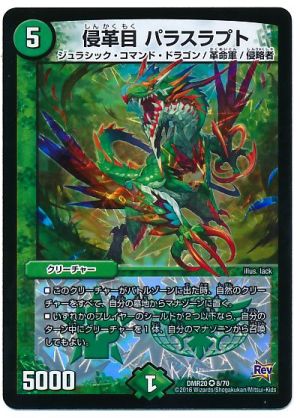 新ループ！緑単ツインパクトループ！！ - team-muramasa's blog