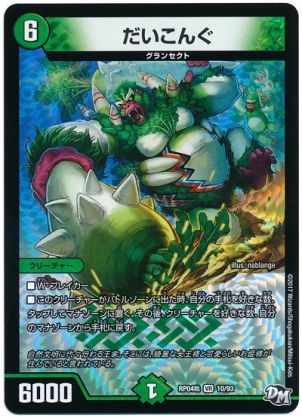 新ループ！緑単ツインパクトループ！！ - team-muramasa's blog
