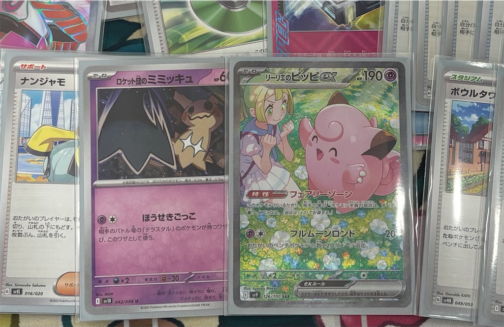 f:id:Teamonigori:20250419182125j:image f:id:Teamonigori:20250419182125j:image