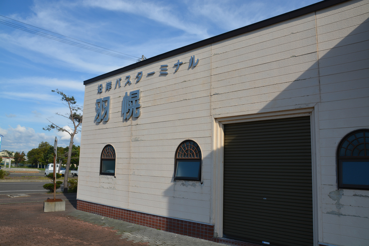f:id:Tearoad:20190826210303j:plain f:id:Tearoad:20190826210303j:plain
