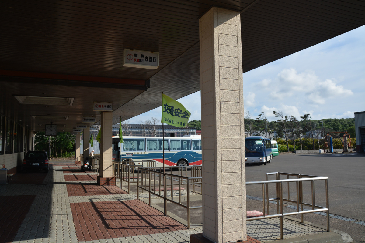 f:id:Tearoad:20190826210520j:plain f:id:Tearoad:20190826210520j:plain