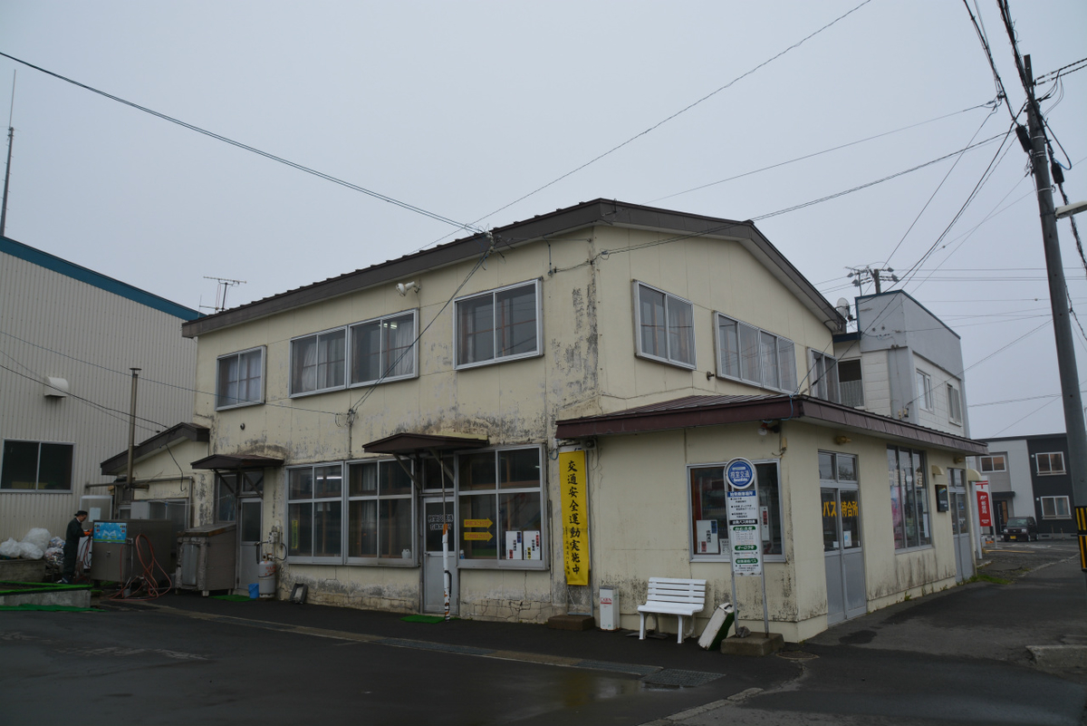 f:id:Tearoad:20190830113118j:plain f:id:Tearoad:20190830113118j:plain