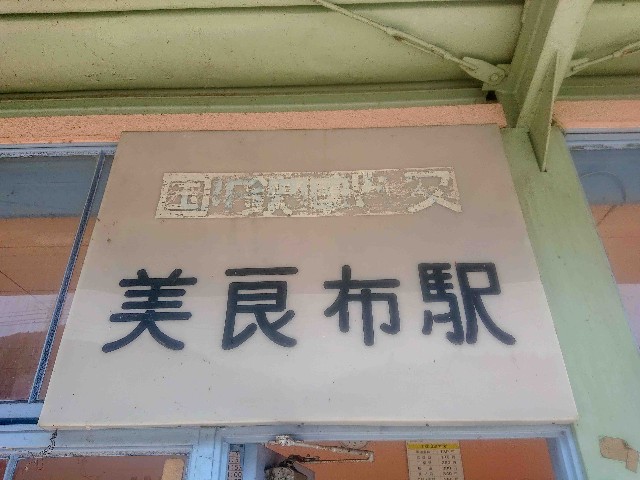f:id:Tearoad:20191104213359j:image f:id:Tearoad:20191104213359j:image