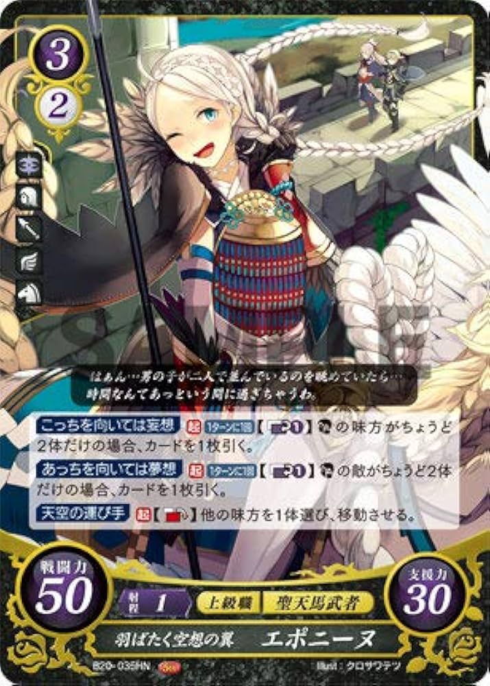 個人的透魔カムイデッキの解説 前半 - デジタルタトゥー@FEサイファの