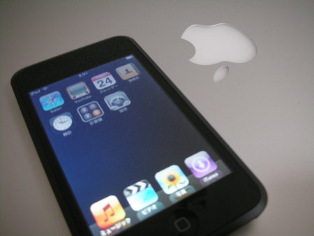 f:id:TechCollab:20070923233044j:image f:id:TechCollab:20070923233044j:image