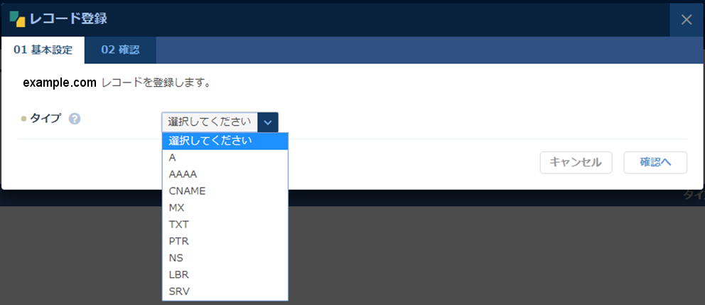f:id:TechnicalAccountEngineer:20180910154427p:plain