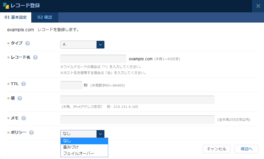 f:id:TechnicalAccountEngineer:20180910154440p:plain