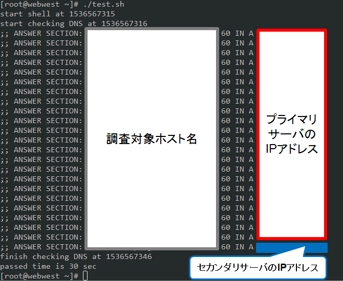 f:id:TechnicalAccountEngineer:20180910173436p:plain