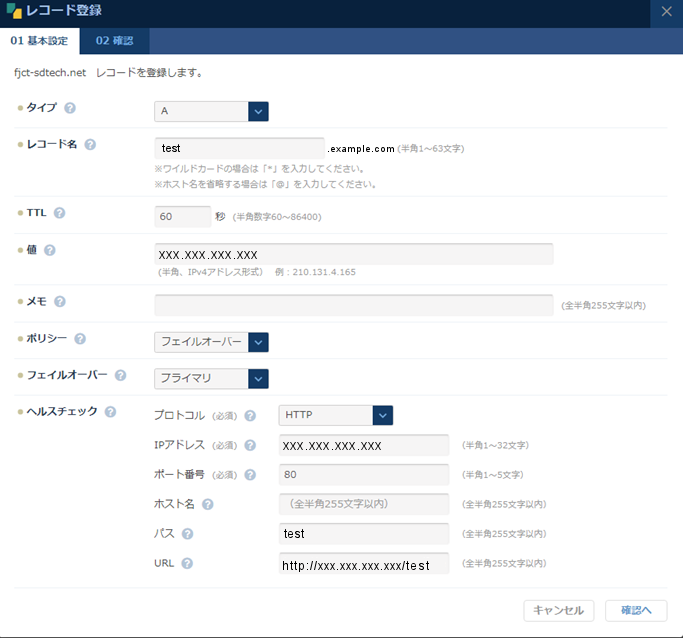 f:id:TechnicalAccountEngineer:20180912131705p:plain