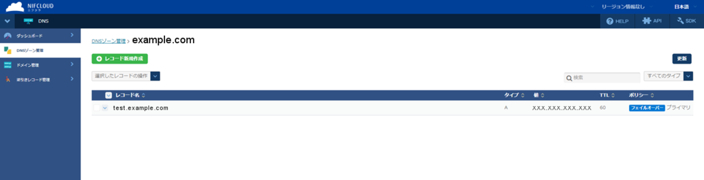 f:id:TechnicalAccountEngineer:20180912131715p:plain