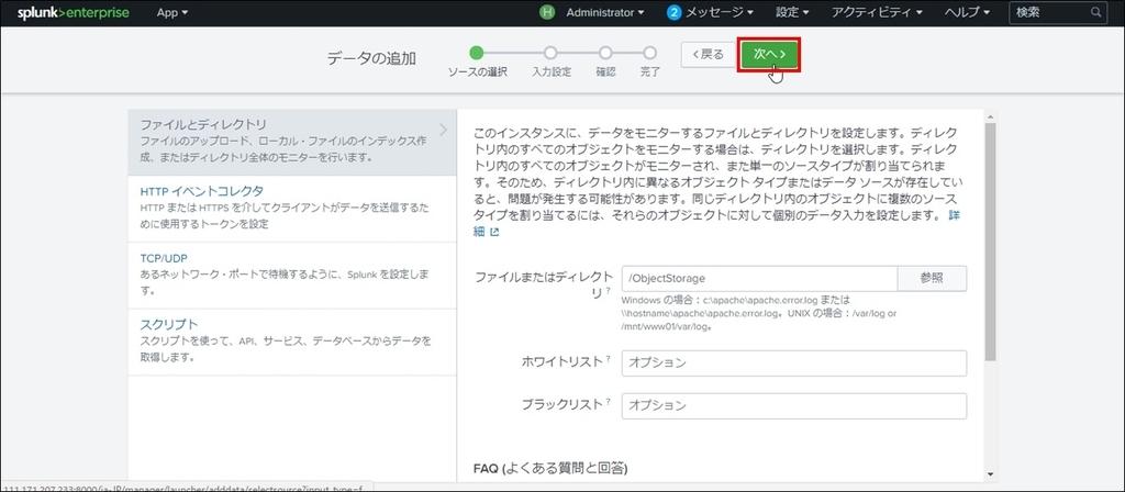 f:id:TechnicalAccountEngineer:20180912140854j:plain