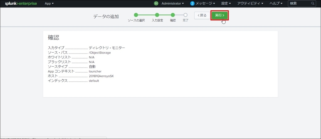 f:id:TechnicalAccountEngineer:20180912140901j:plain