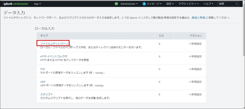 f:id:TechnicalAccountEngineer:20180912140915j:plain