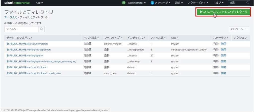f:id:TechnicalAccountEngineer:20180912140917j:plain