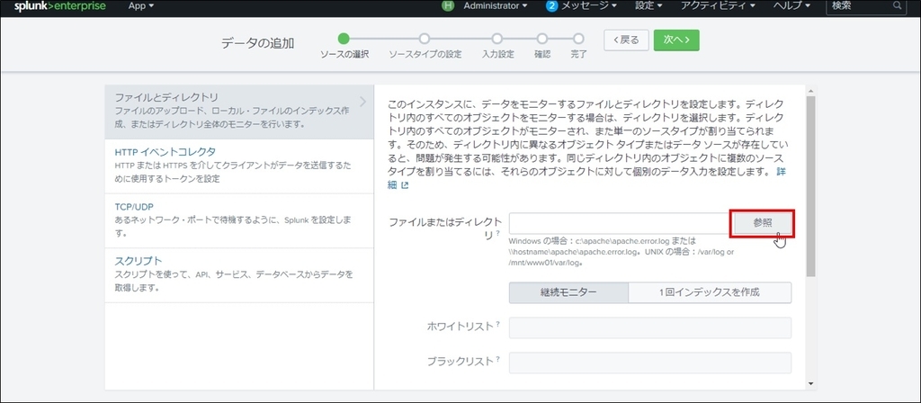 f:id:TechnicalAccountEngineer:20180912140920j:plain