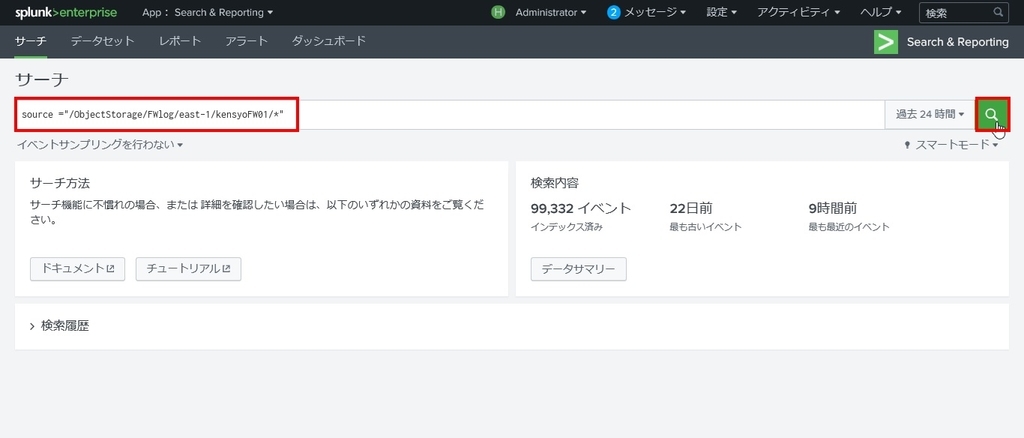 f:id:TechnicalAccountEngineer:20180913111412j:plain
