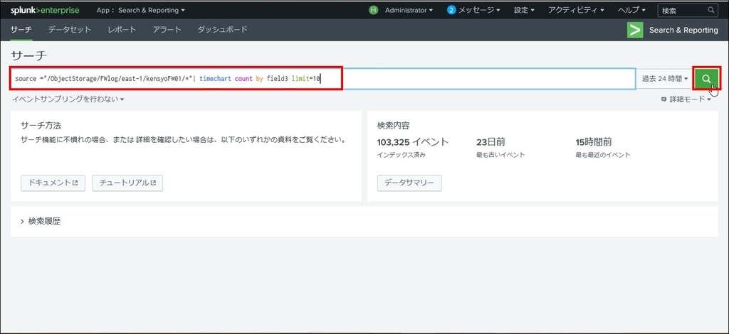 f:id:TechnicalAccountEngineer:20180913112739j:plain