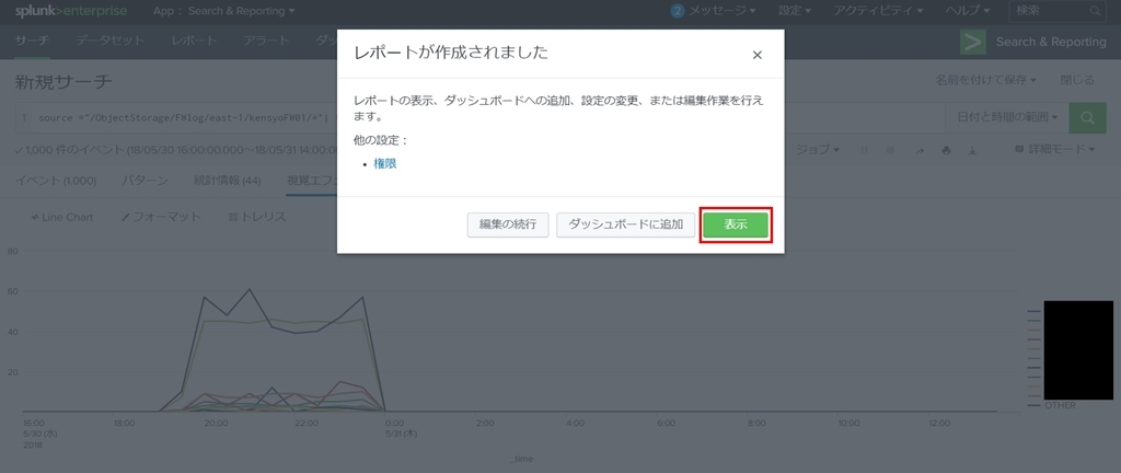 f:id:TechnicalAccountEngineer:20180914145059j:plain