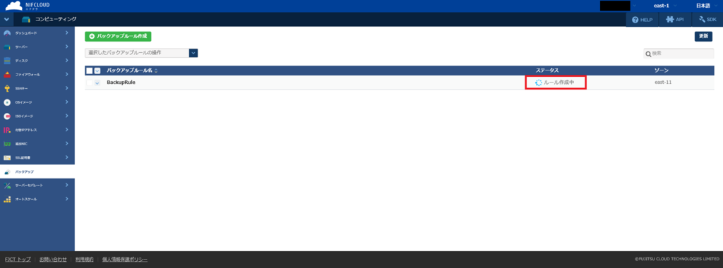 f:id:TechnicalAccountEngineer:20181112153620p:plain