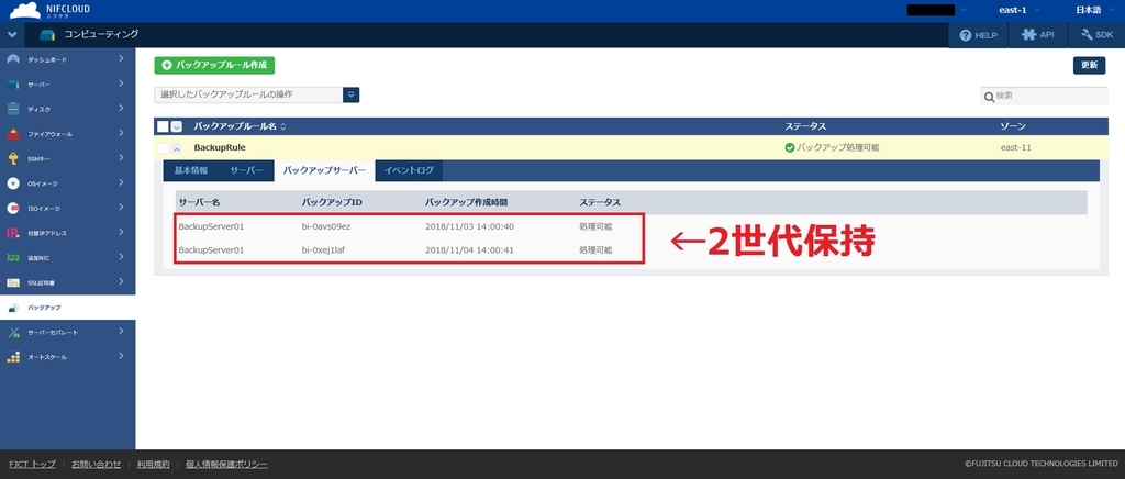 f:id:TechnicalAccountEngineer:20181113100251j:plain