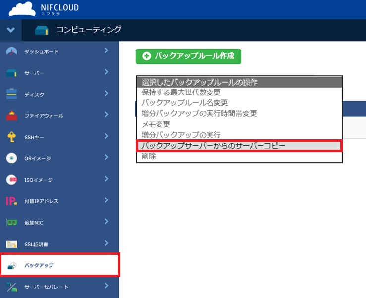 f:id:TechnicalAccountEngineer:20181113114705j:plain