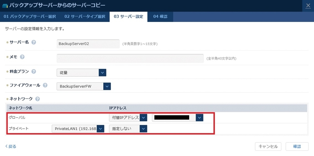 f:id:TechnicalAccountEngineer:20181113122304j:plain