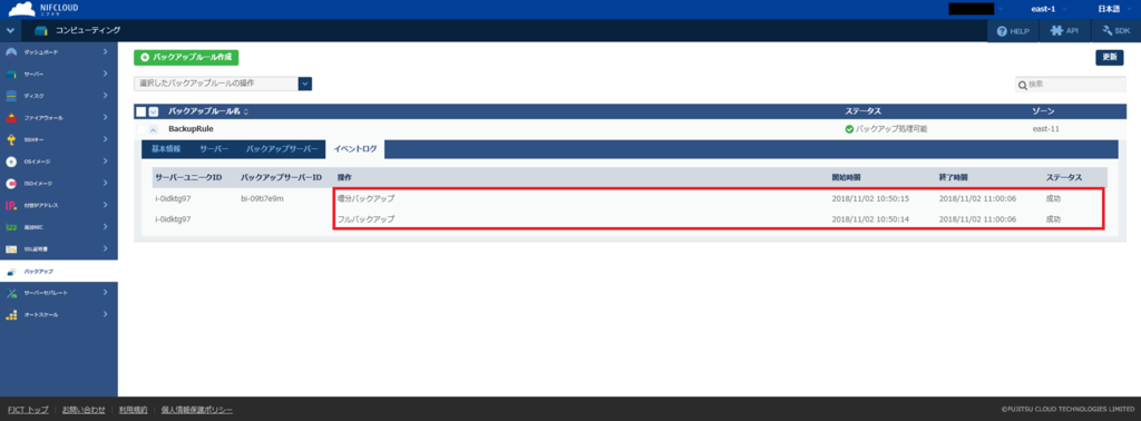 f:id:TechnicalAccountEngineer:20181121111958p:plain