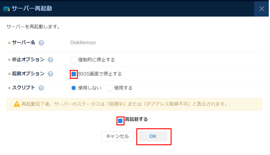 f:id:TechnicalAccountEngineer:20181121193419p:plain f:id:TechnicalAccountEngineer:20181121193419p:plain
