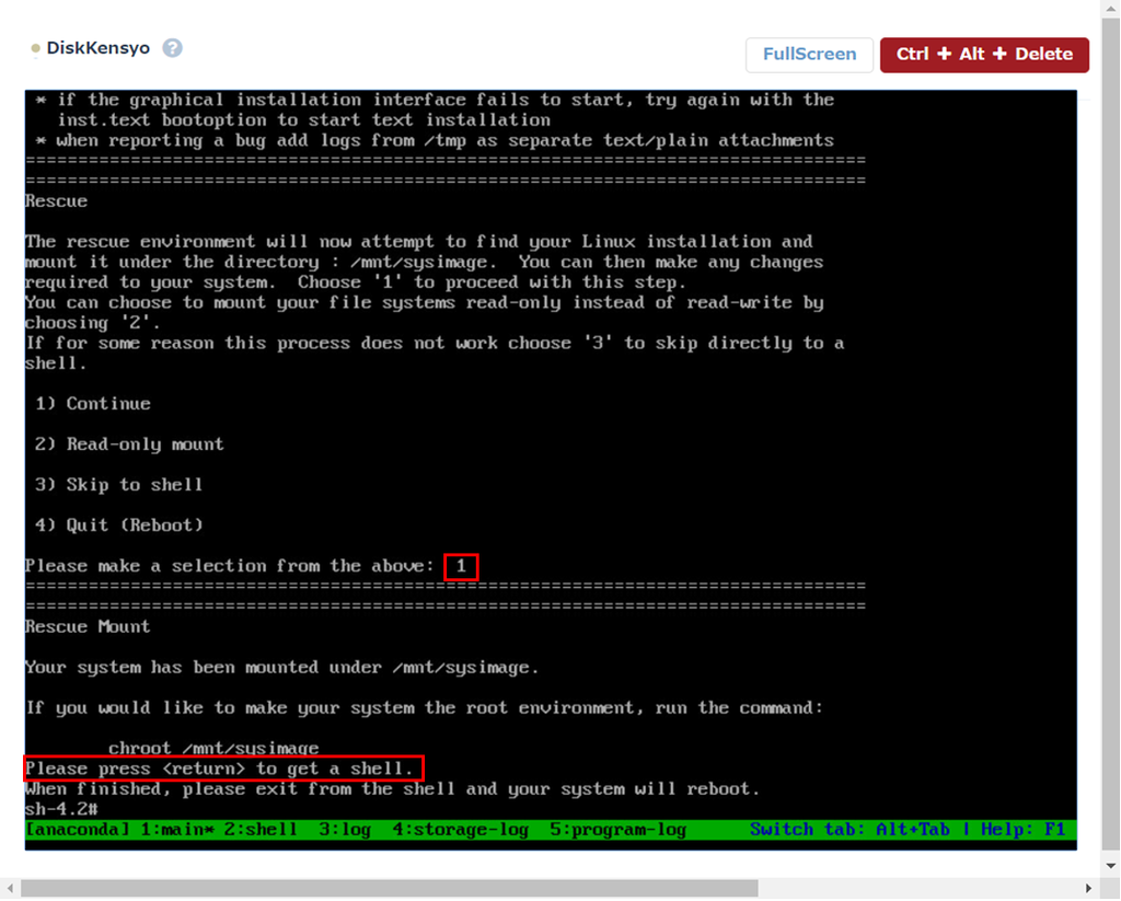 Linux システムディスク枯渇時の対処方法 ニフクラ ブログ