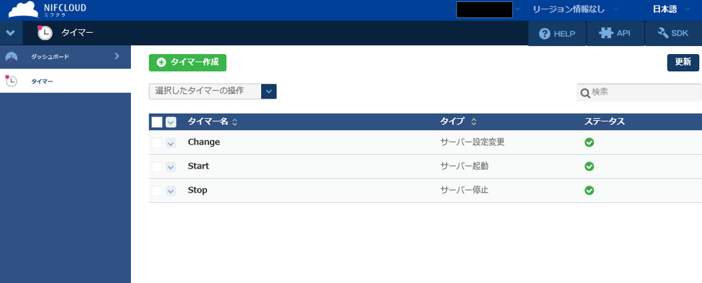 f:id:TechnicalAccountEngineer:20181219162748p:plain