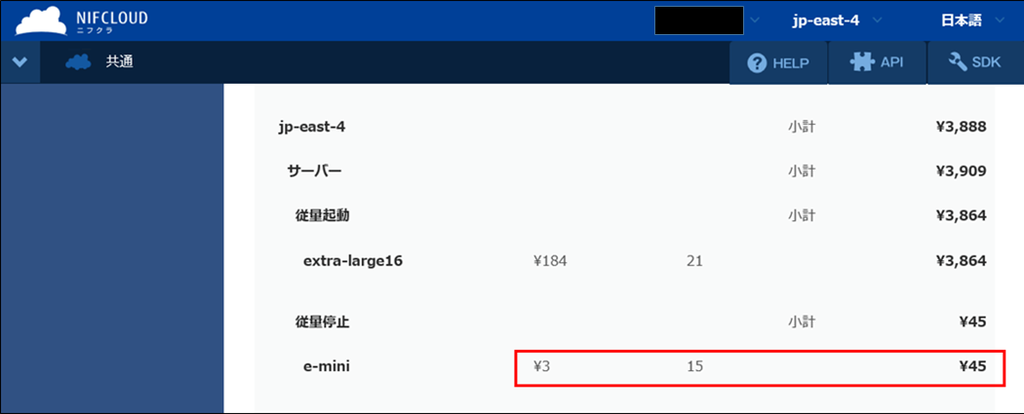f:id:TechnicalAccountEngineer:20181221172432p:plain
