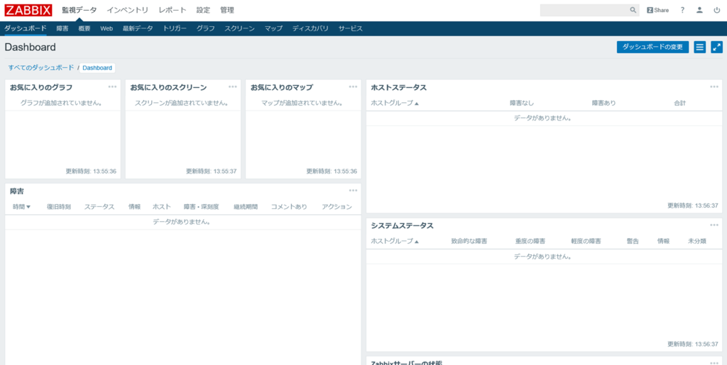 f:id:TechnicalAccountEngineer:20190107134413p:plain