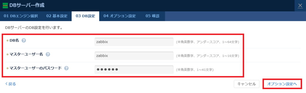 f:id:TechnicalAccountEngineer:20190111182801p:plain