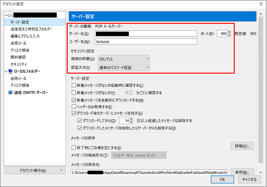 f:id:TechnicalAccountEngineer:20190116085519p:plain
