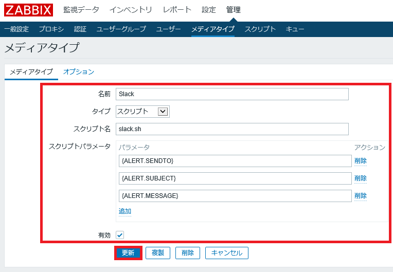 f:id:TechnicalAccountEngineer:20190116130119p:plain