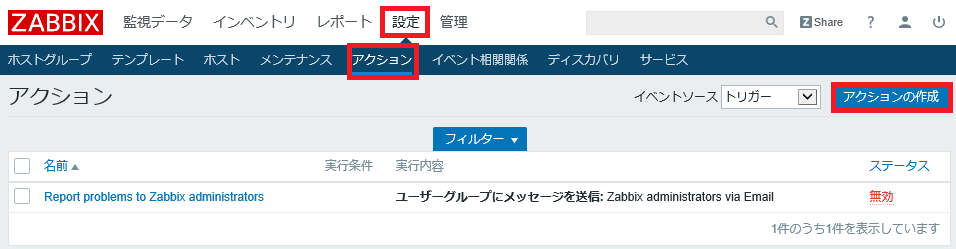 f:id:TechnicalAccountEngineer:20190116155705p:plain