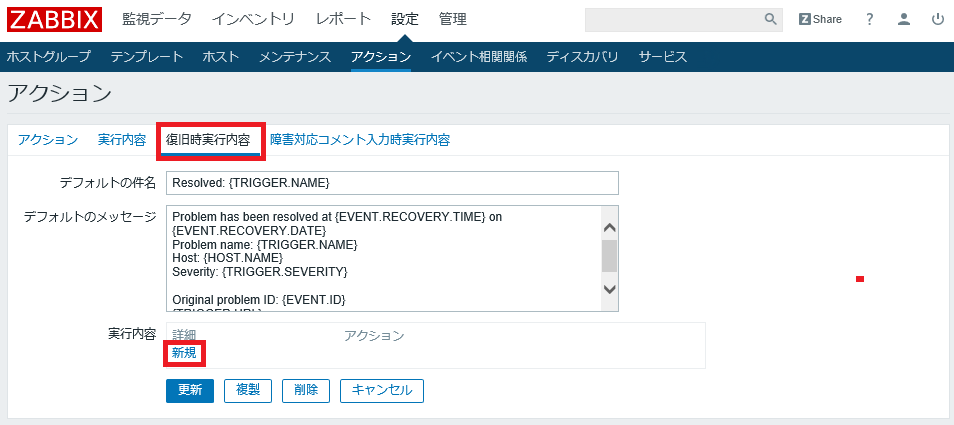 f:id:TechnicalAccountEngineer:20190116161224p:plain