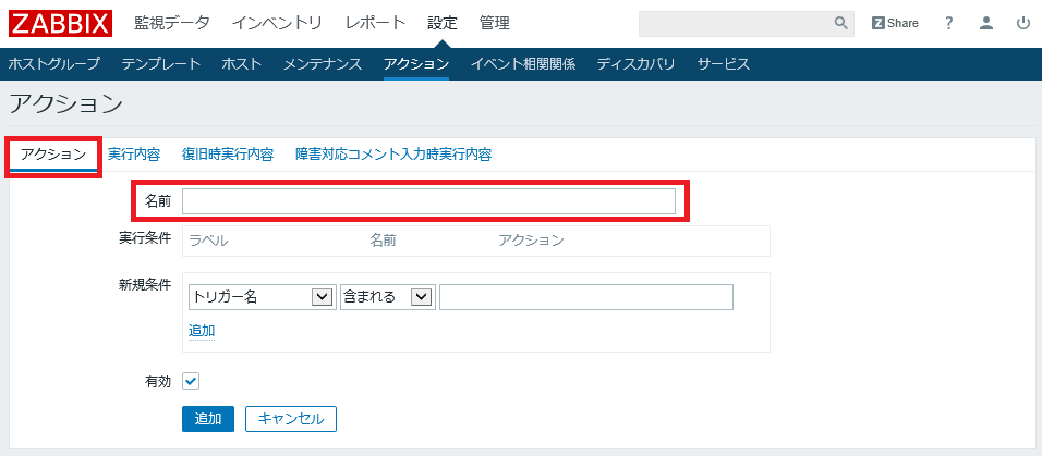 f:id:TechnicalAccountEngineer:20190116162357p:plain