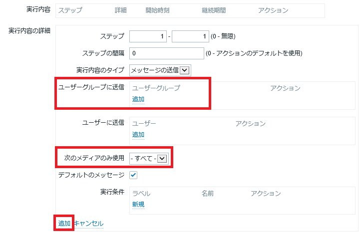 f:id:TechnicalAccountEngineer:20190116165743p:plain