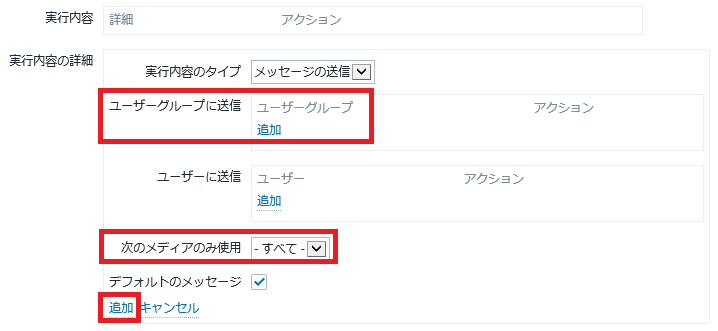 f:id:TechnicalAccountEngineer:20190116165937p:plain