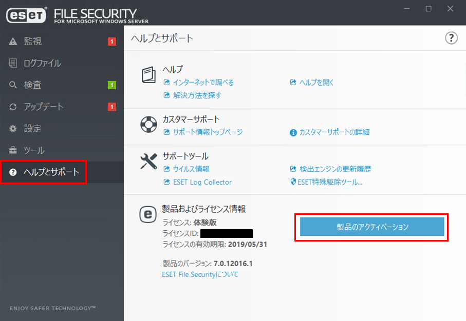 f:id:TechnicalAccountEngineer:20190201132212p:plain