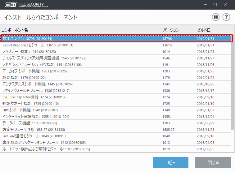 f:id:TechnicalAccountEngineer:20190201140443p:plain