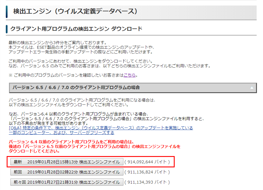 f:id:TechnicalAccountEngineer:20190206171855p:plain