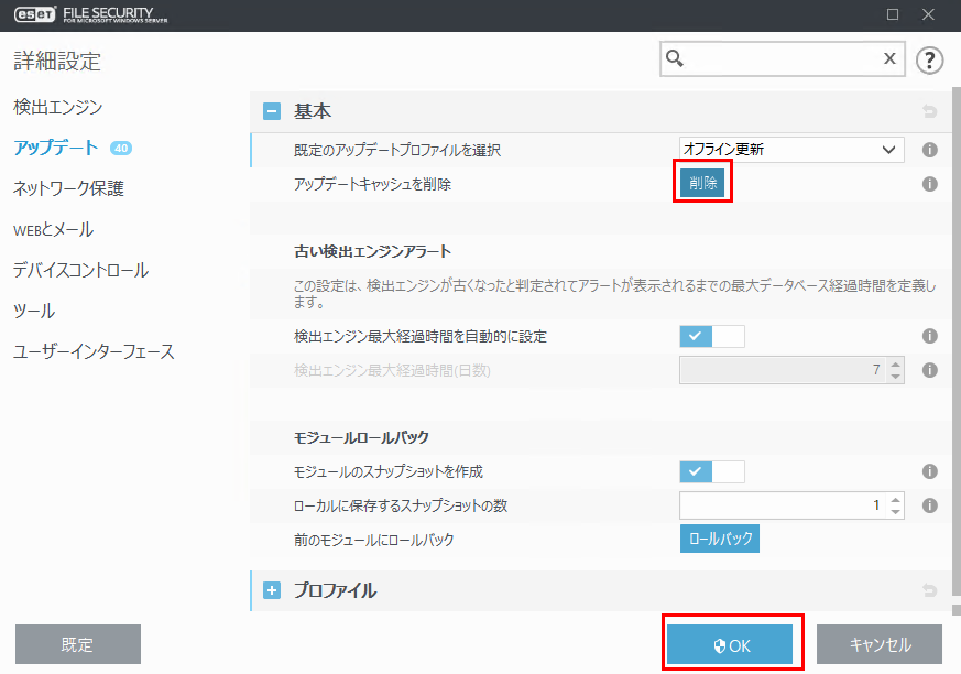 f:id:TechnicalAccountEngineer:20190207095601p:plain