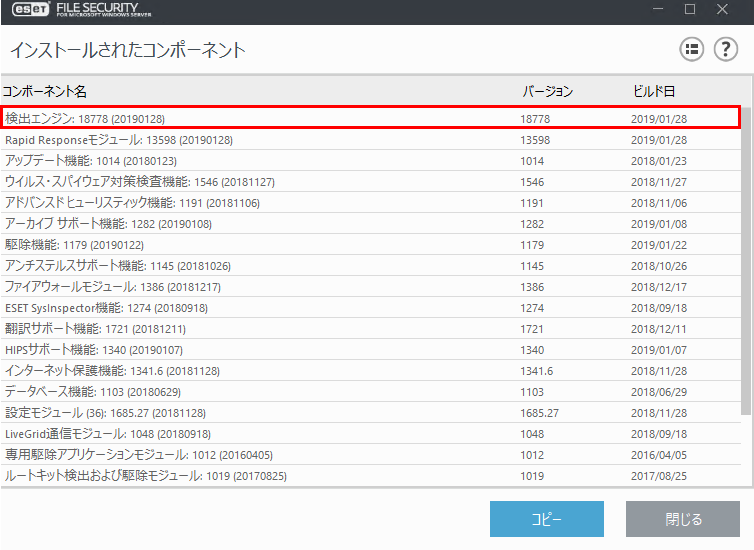 f:id:TechnicalAccountEngineer:20190207095626p:plain