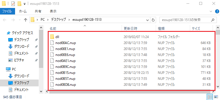 f:id:TechnicalAccountEngineer:20190207112723p:plain