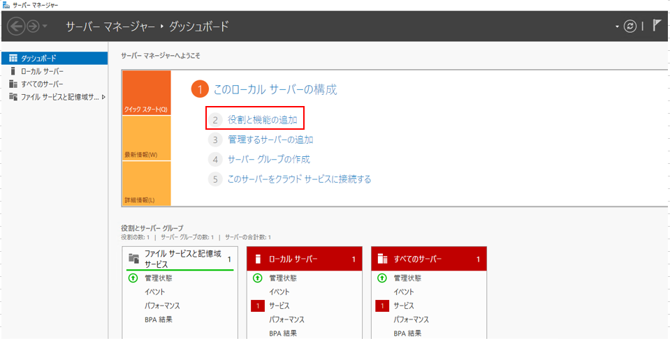 f:id:TechnicalAccountEngineer:20190222112851p:plain f:id:TechnicalAccountEngineer:20190222112851p:plain